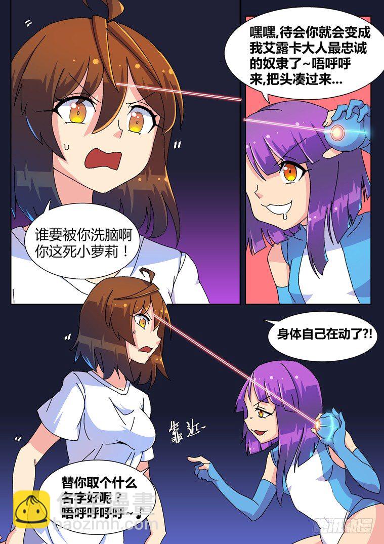 6.第三类接触？9