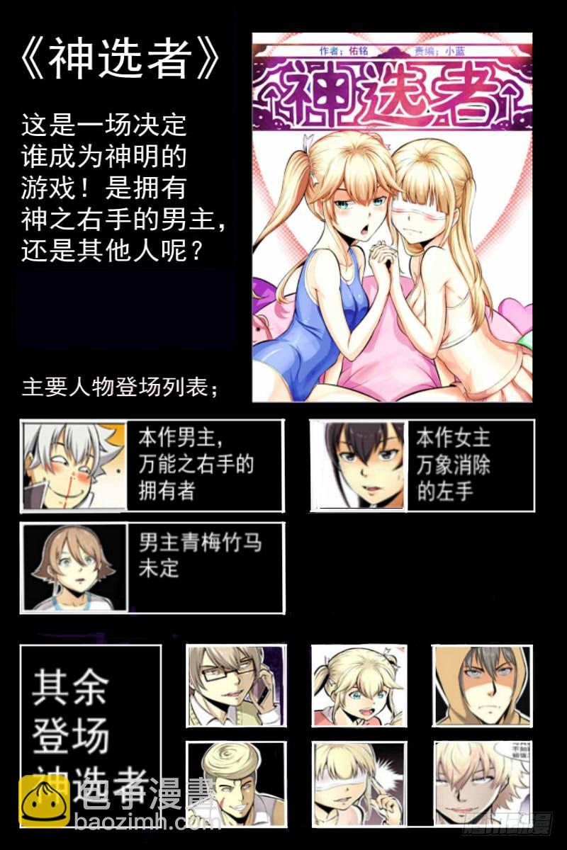 20.似曾相识的黑发少女（下）20