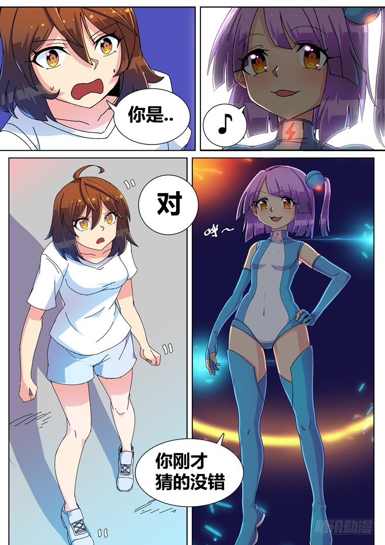 5.罪魁祸首？7