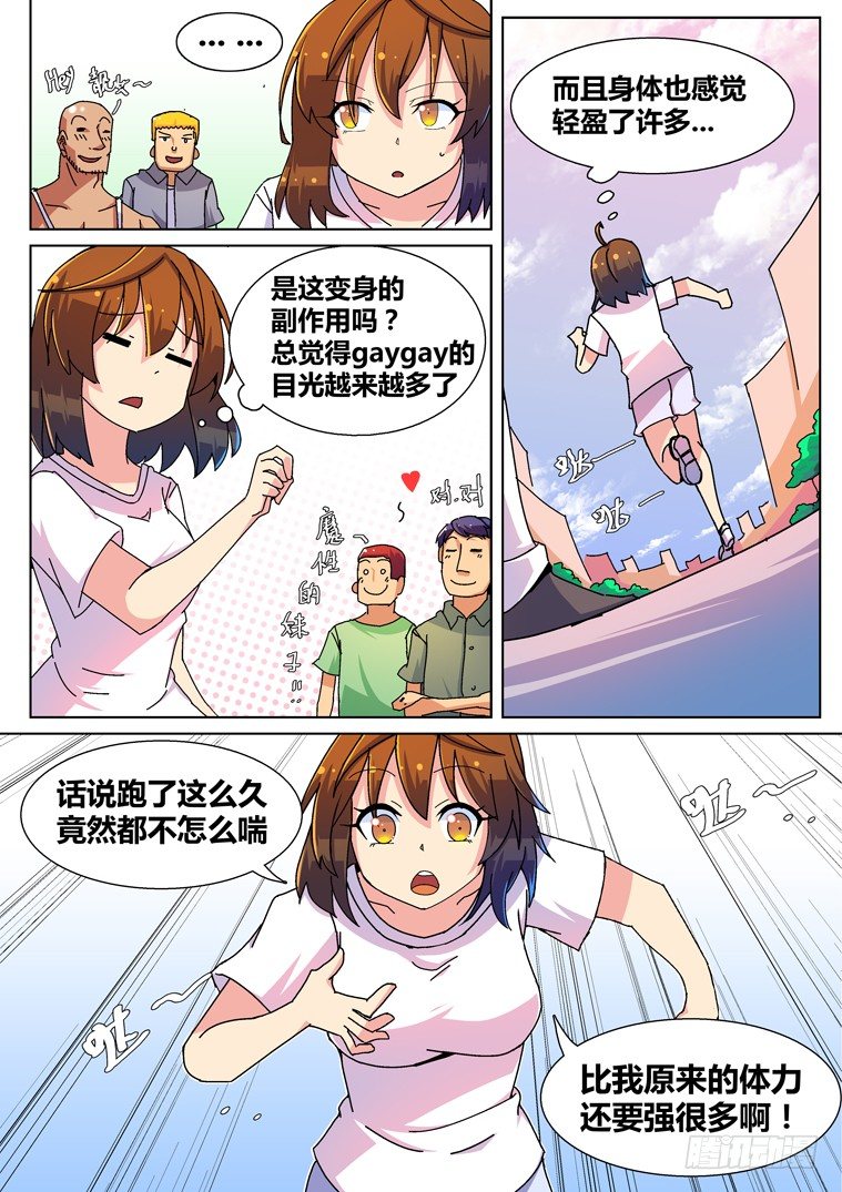 5.罪魁祸首？1