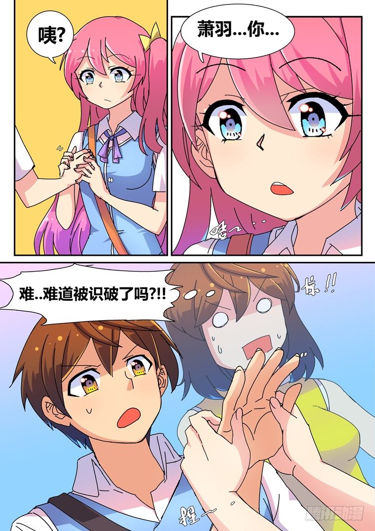 12.踏入校园7
