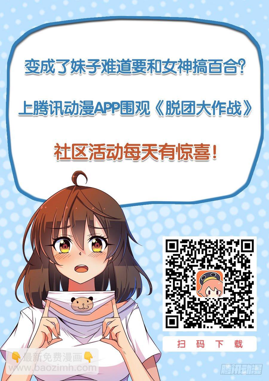 6.第三类接触？12