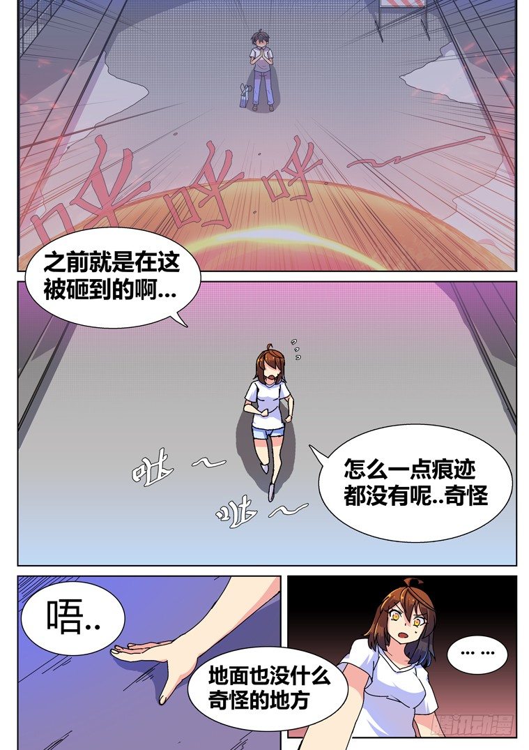 5.罪魁祸首？4