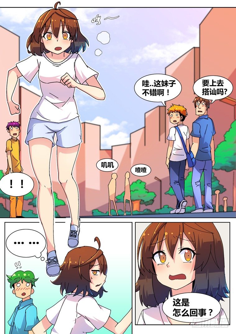 5.罪魁祸首？0
