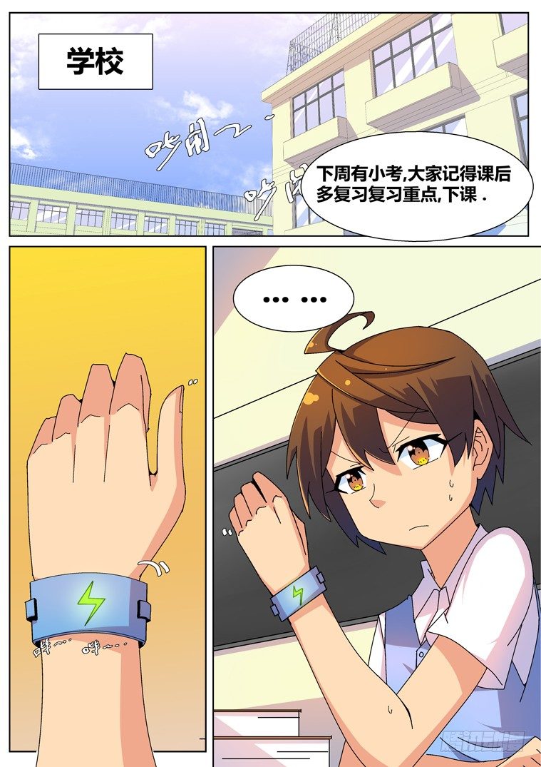 21.物归原主？1