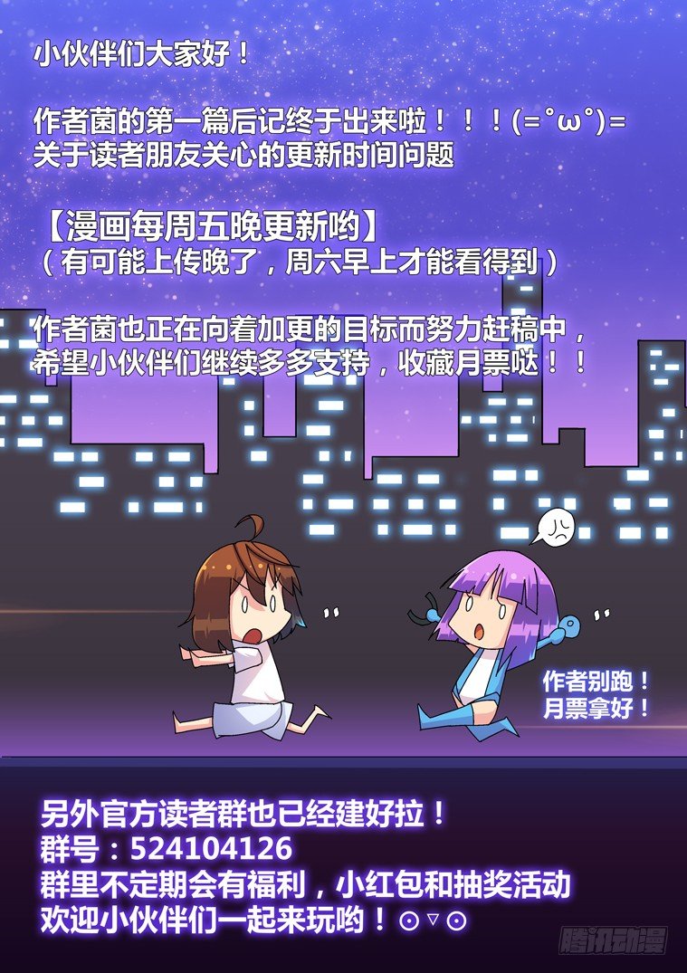 7.成为我的奴隶吧！9