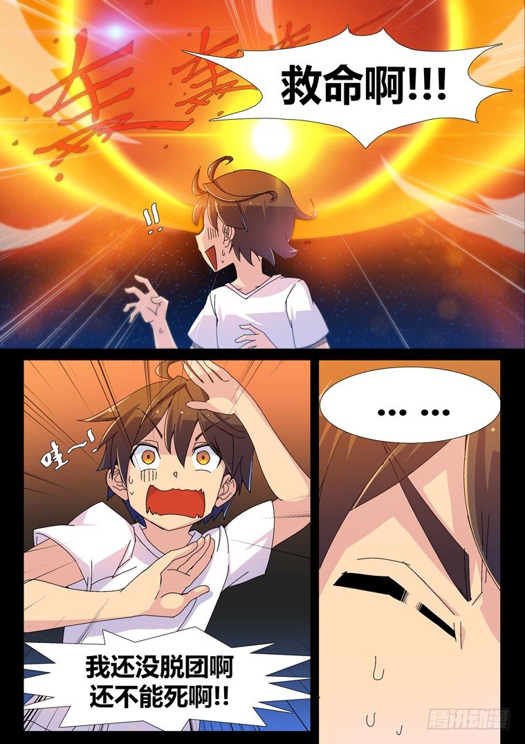 2.不见了！1