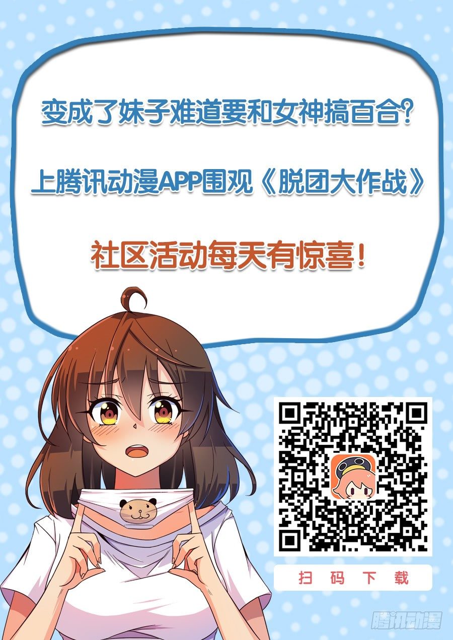 17.假日攻略（下）8