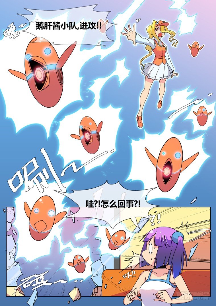24.小鹅的目标（上）2