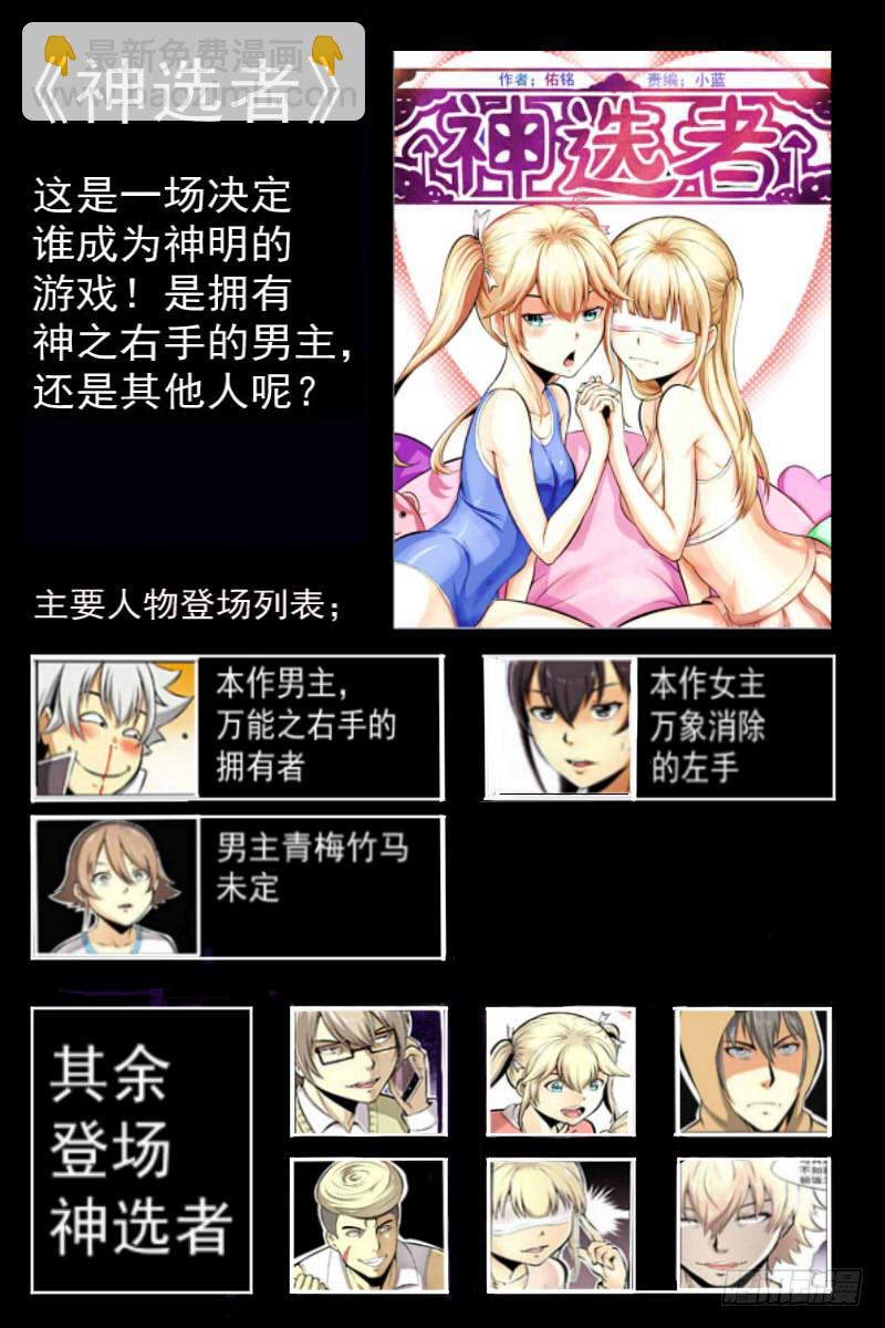 19.似曾相识的黑发少女（上）9