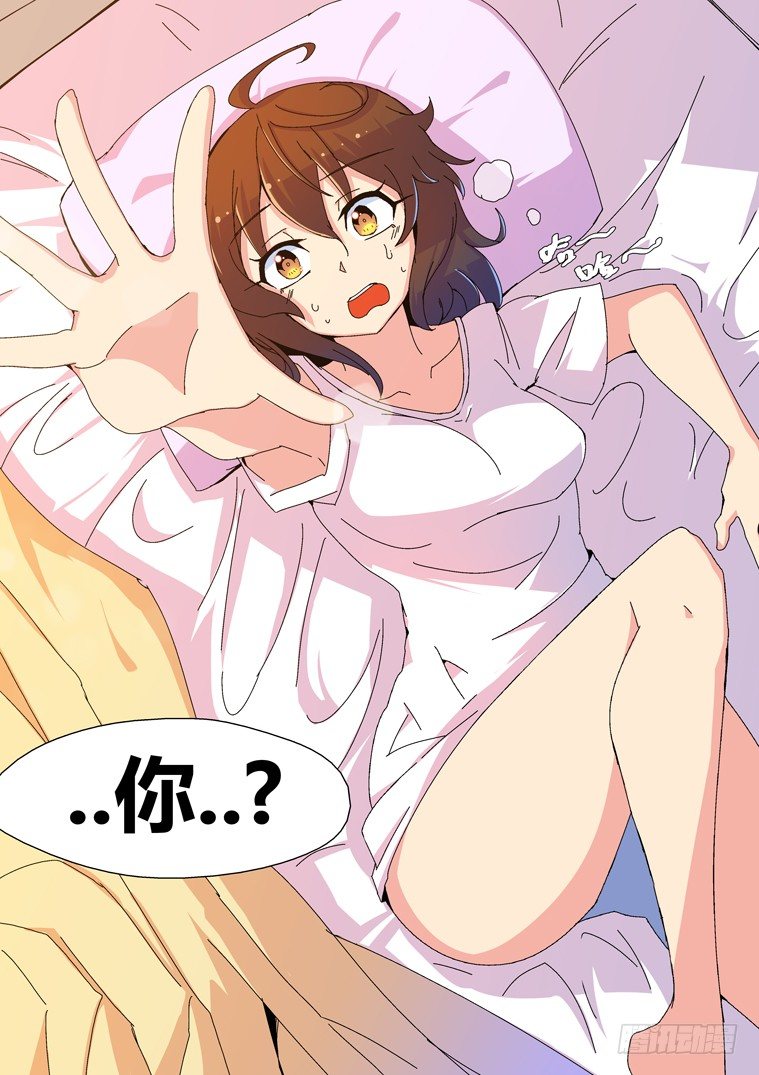 2.不见了！6
