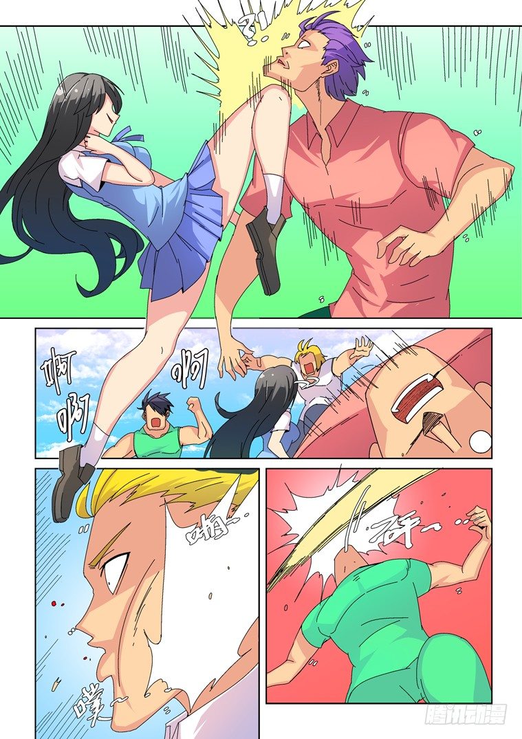 20.似曾相识的黑发少女（下）8