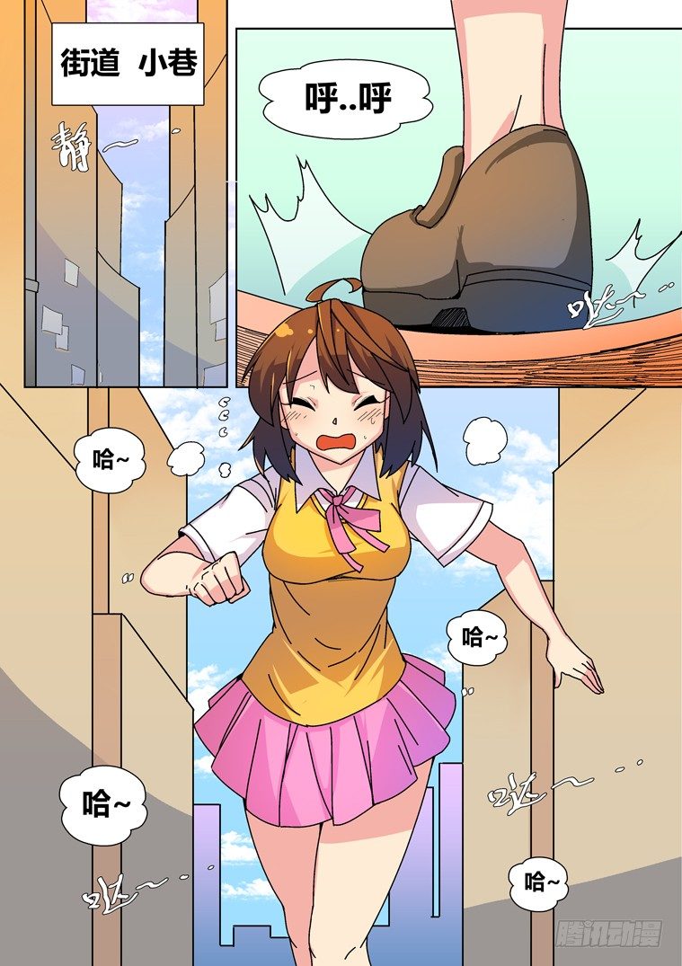 19.似曾相识的黑发少女（上）1