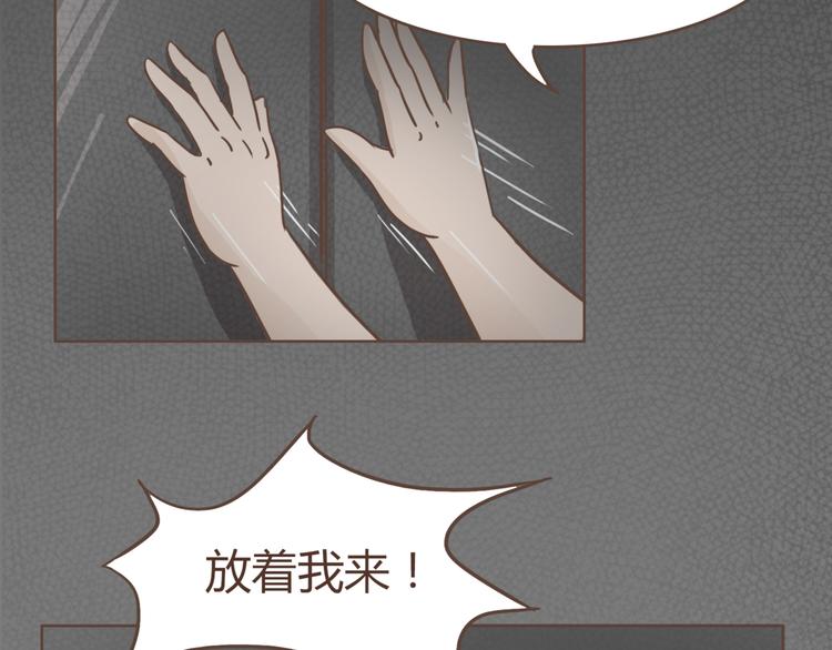 第19话 狗国王子现身43