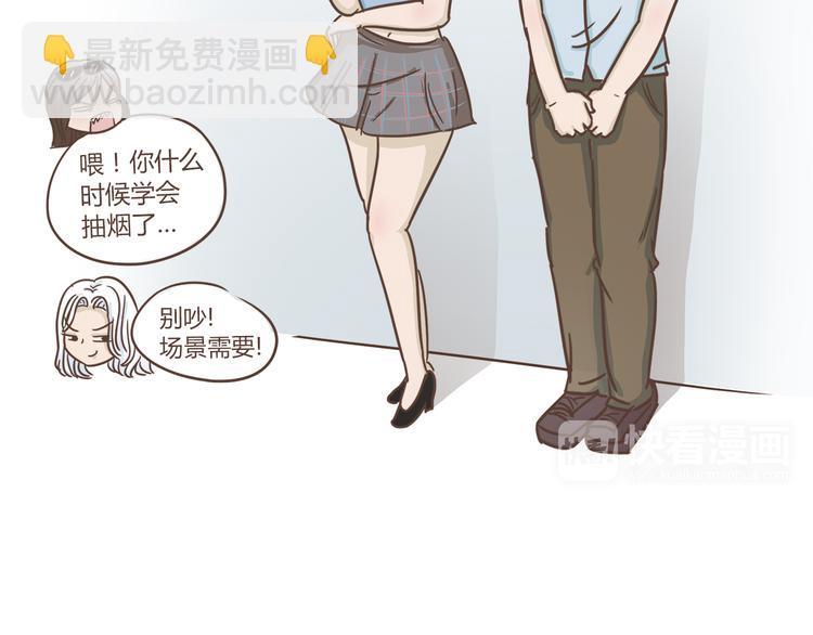 第5话 偶遇帅哥老板11