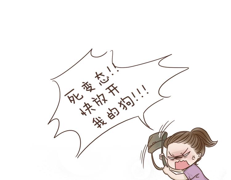 第4话 逛街的糗事22