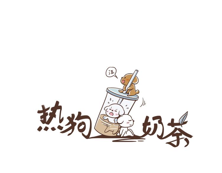 第14话 捡肥皂3