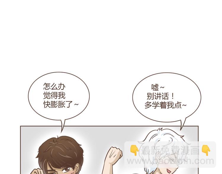 第8话 永远在一起16