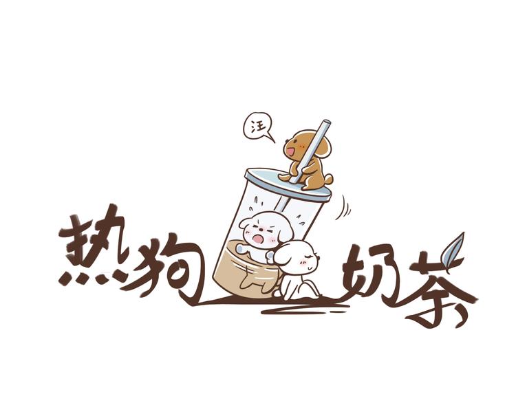 第11话 要现原形了？！3
