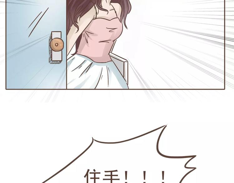 第17话 医生的目的！34
