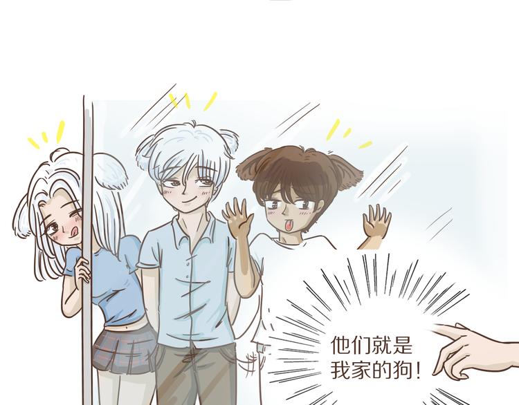 第6话  免费劳动力？！9