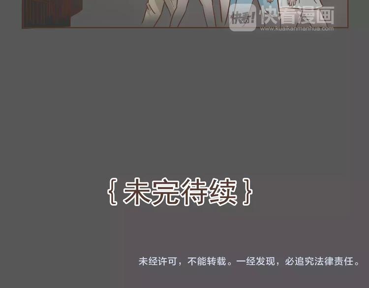 第21话 不靠谱的拯救者50