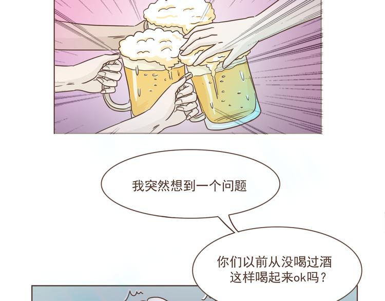 第9话 富二代26