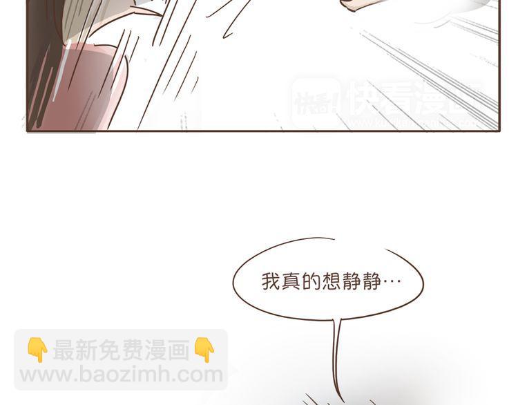 第3话  不要穿女装啊23