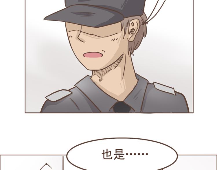 第19话 狗国王子现身51