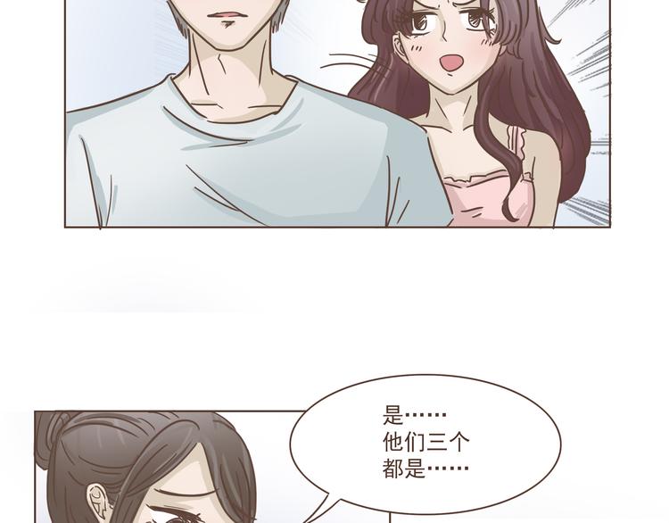 第13话 我们是一家人26