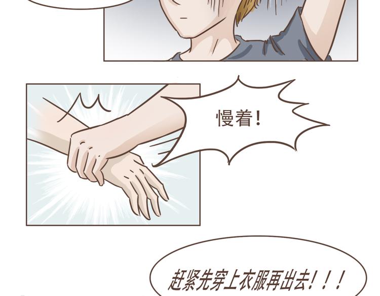 第19话 狗国王子现身38