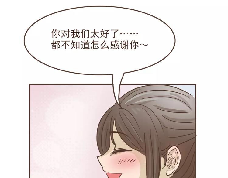 第16话 绑架？！28