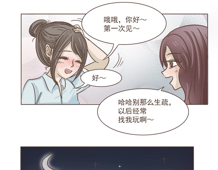 第13话 我们是一家人31