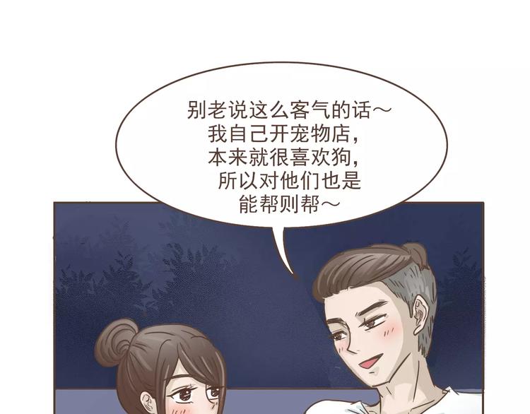 第16话 绑架？！30