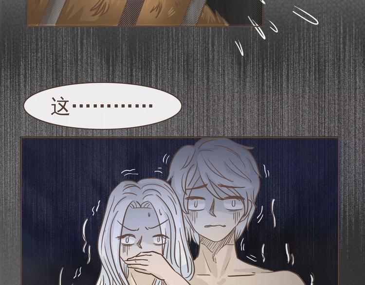 第21话 不靠谱的拯救者37