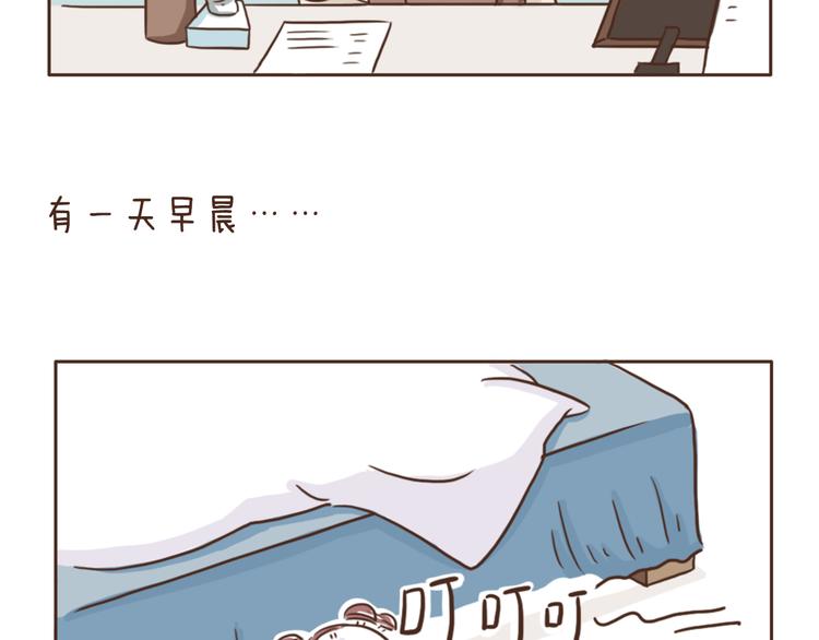 第1话  宠物变成人类了 ！5