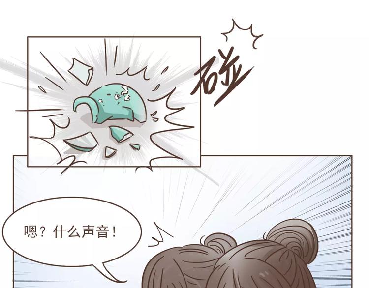 第20话 救星驾到5