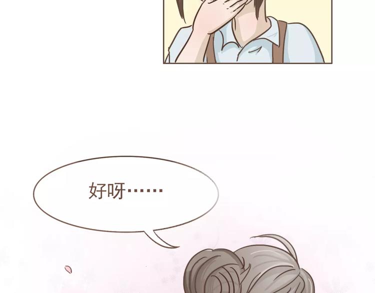完结篇 重新开始29