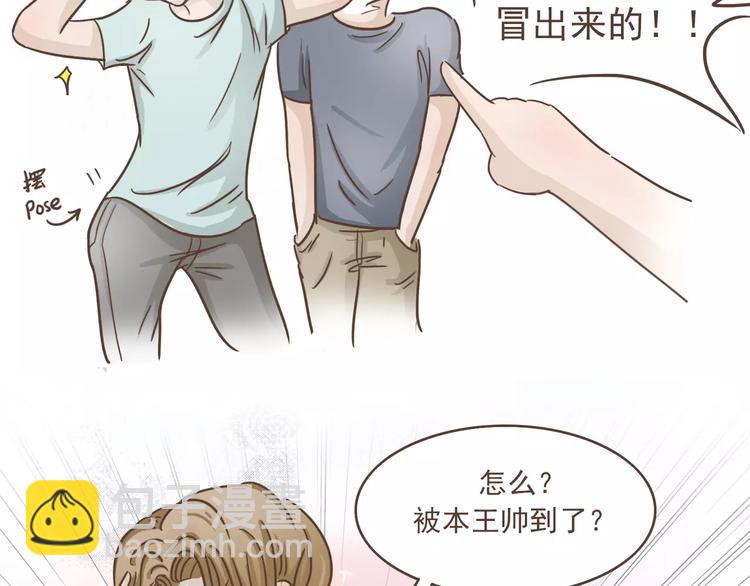 第21话 不靠谱的拯救者9