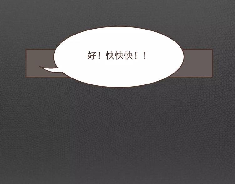 第21话 不靠谱的拯救者48