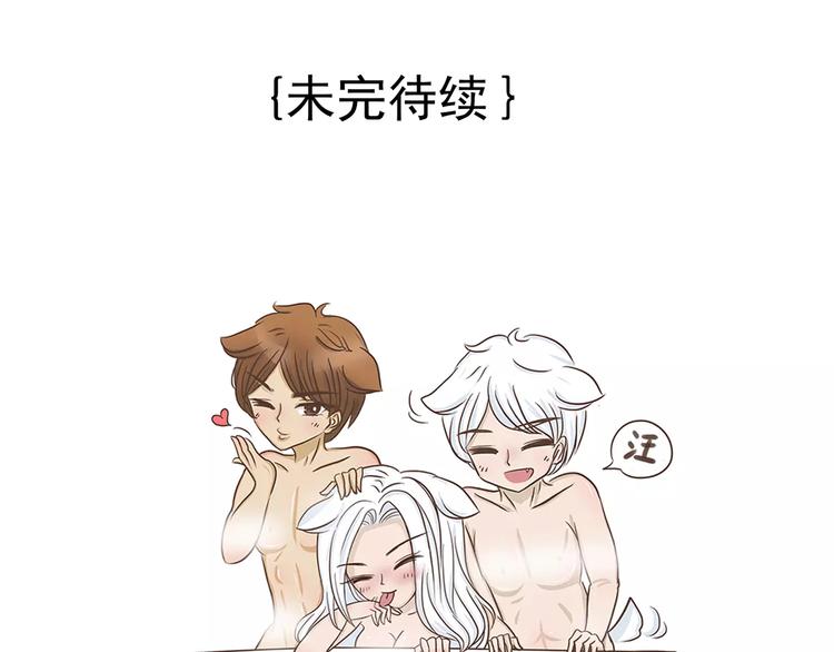 第12话 狗仔？！28