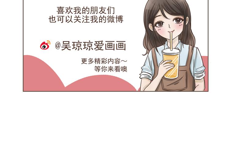 第14话 捡肥皂61