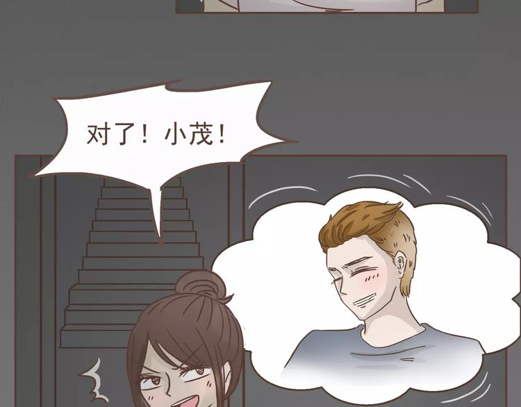 第18话 可以解救我们的人33