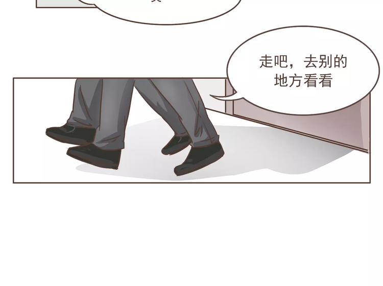 第21话 不靠谱的拯救者23