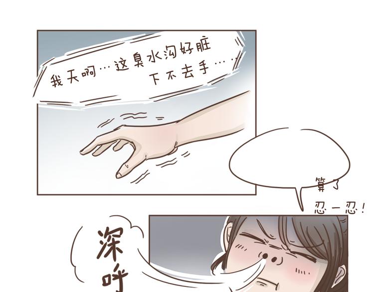 第2话  惊现狗国王子9
