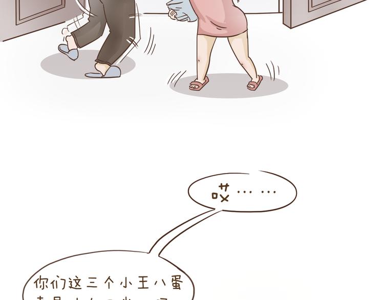 第4话 逛街的糗事13