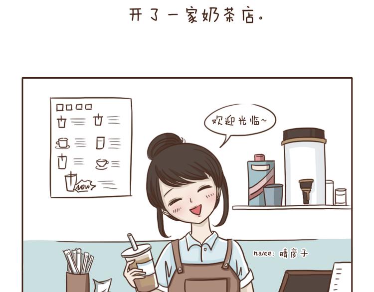 第1话  宠物变成人类了 ！4