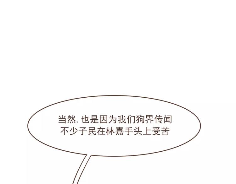 第23话 识别真心39