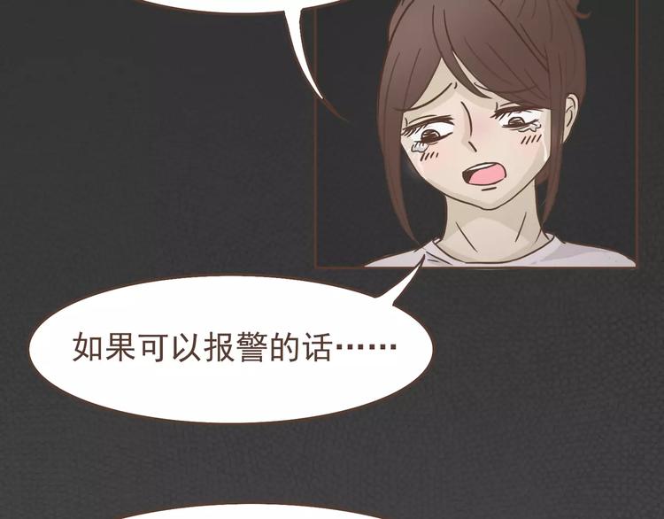 第18话 可以解救我们的人31