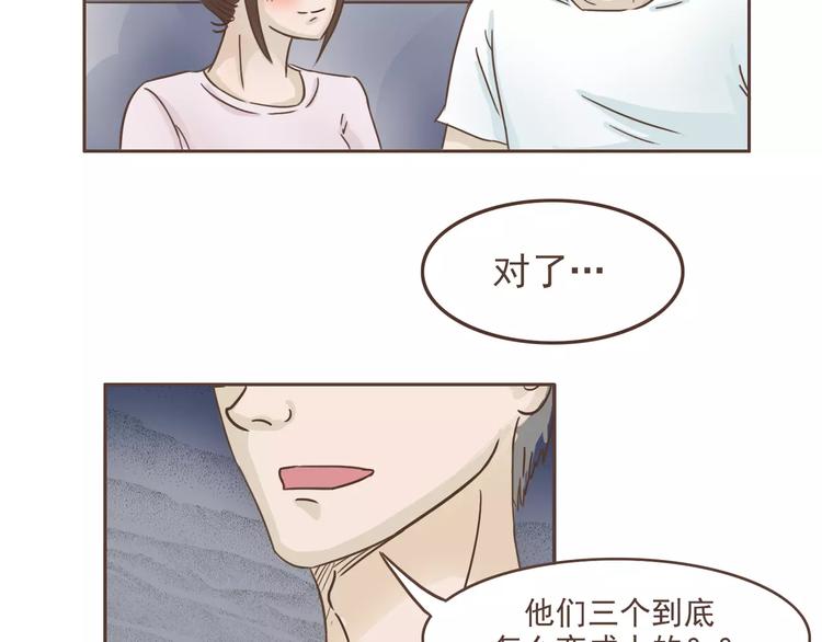 第16话 绑架？！31